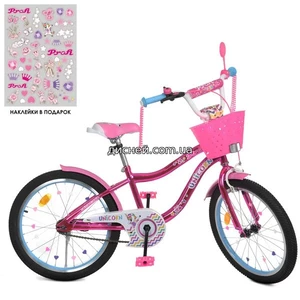 Велосипед детский PROF1 20д. Y20242 S-1 Unicorn, малиновый